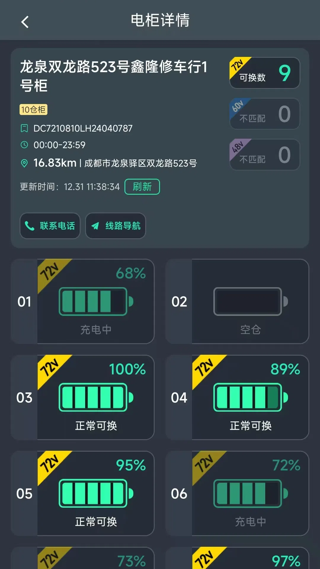 app׿v1.0.27 °