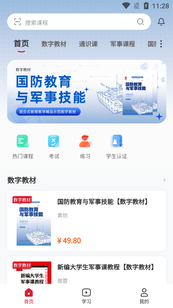 ƽappٷv1.0.9 °