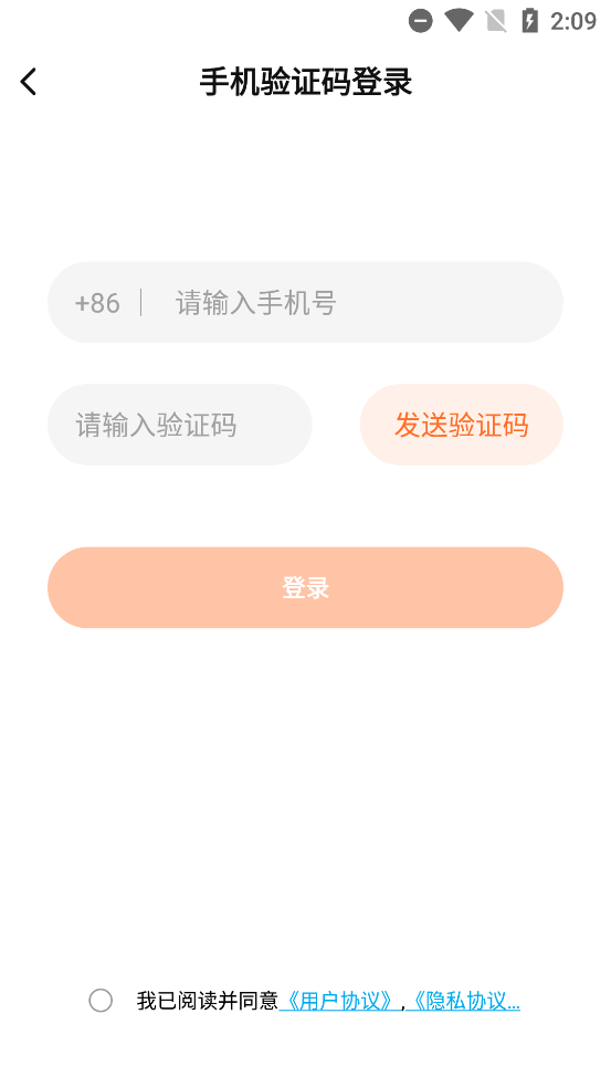 appٷv1.5.3 °