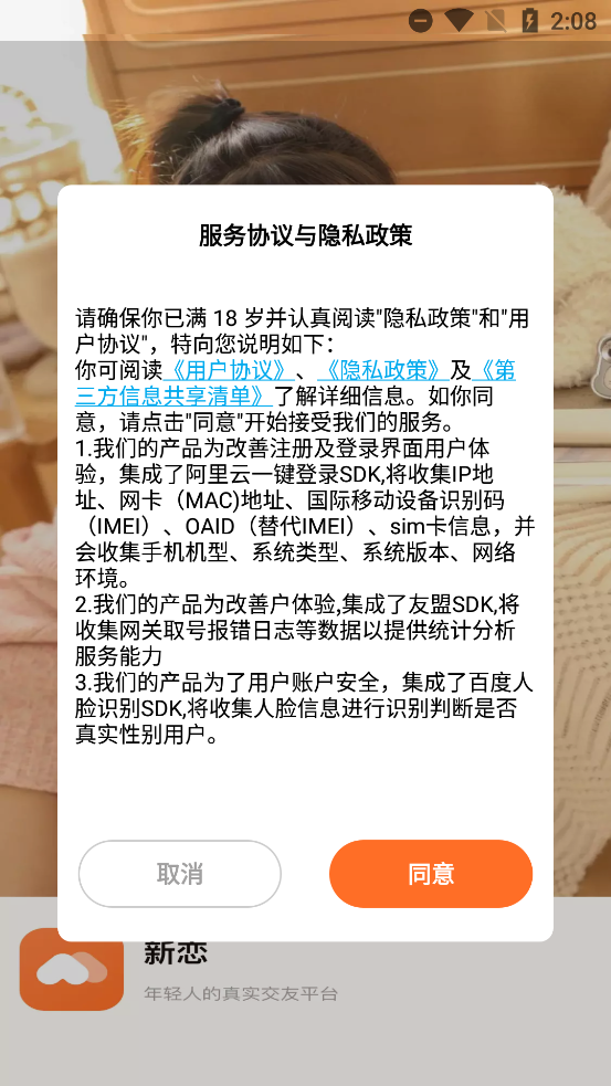 appٷv1.5.3 °