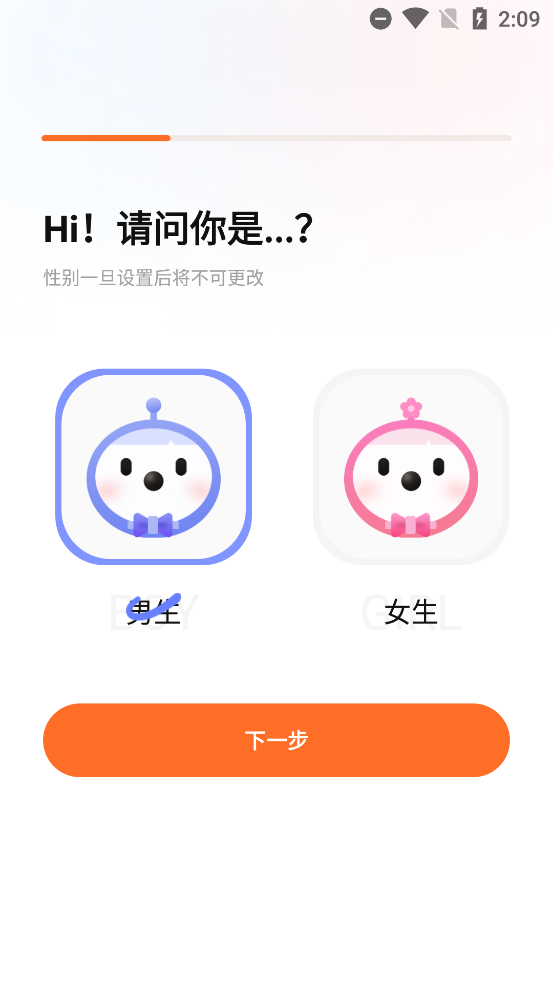 appٷv1.5.3 °