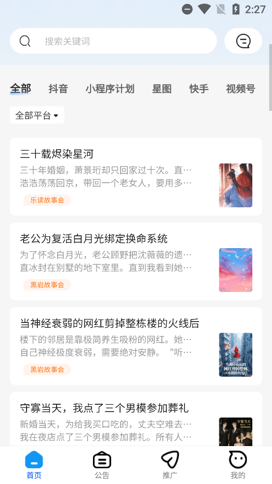 èappٷv6.3.0 °