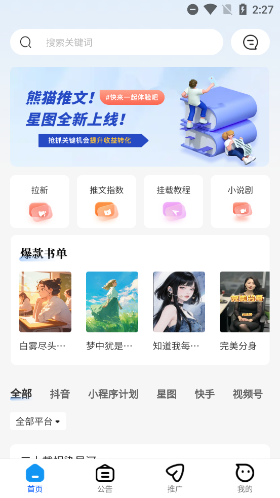 èappٷv6.3.0 °