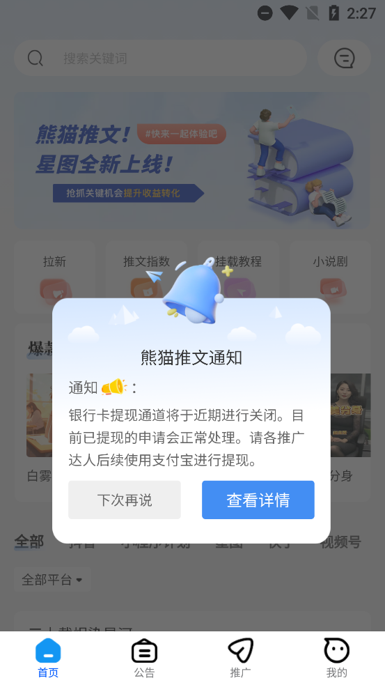 èappٷv6.3.0 °