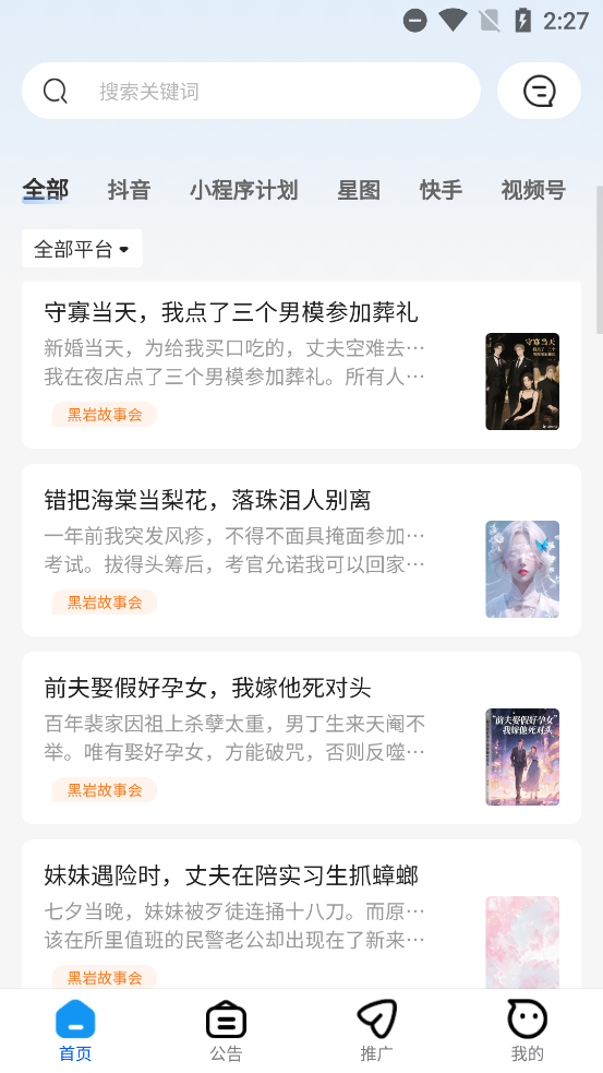 èappٷv6.3.0 °
