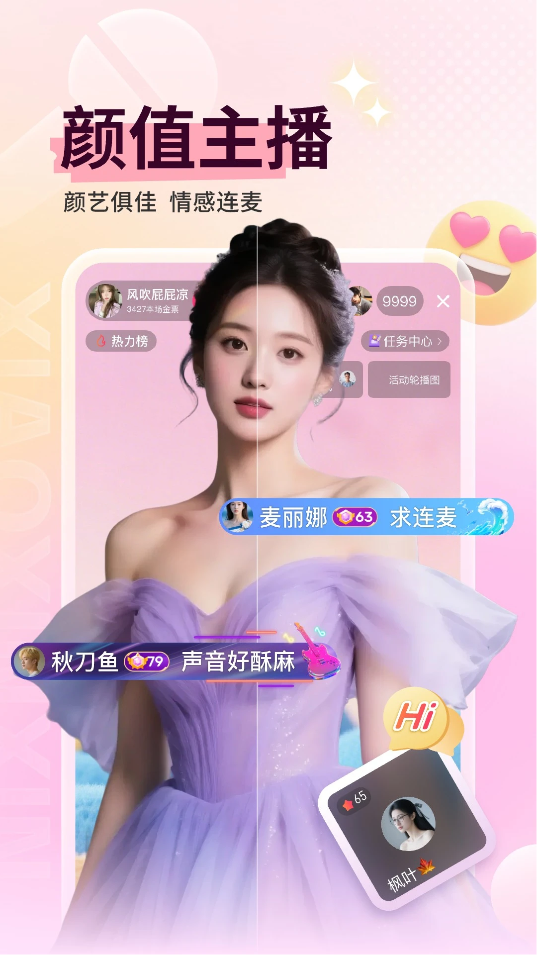 Сֱapp°v1.3 
