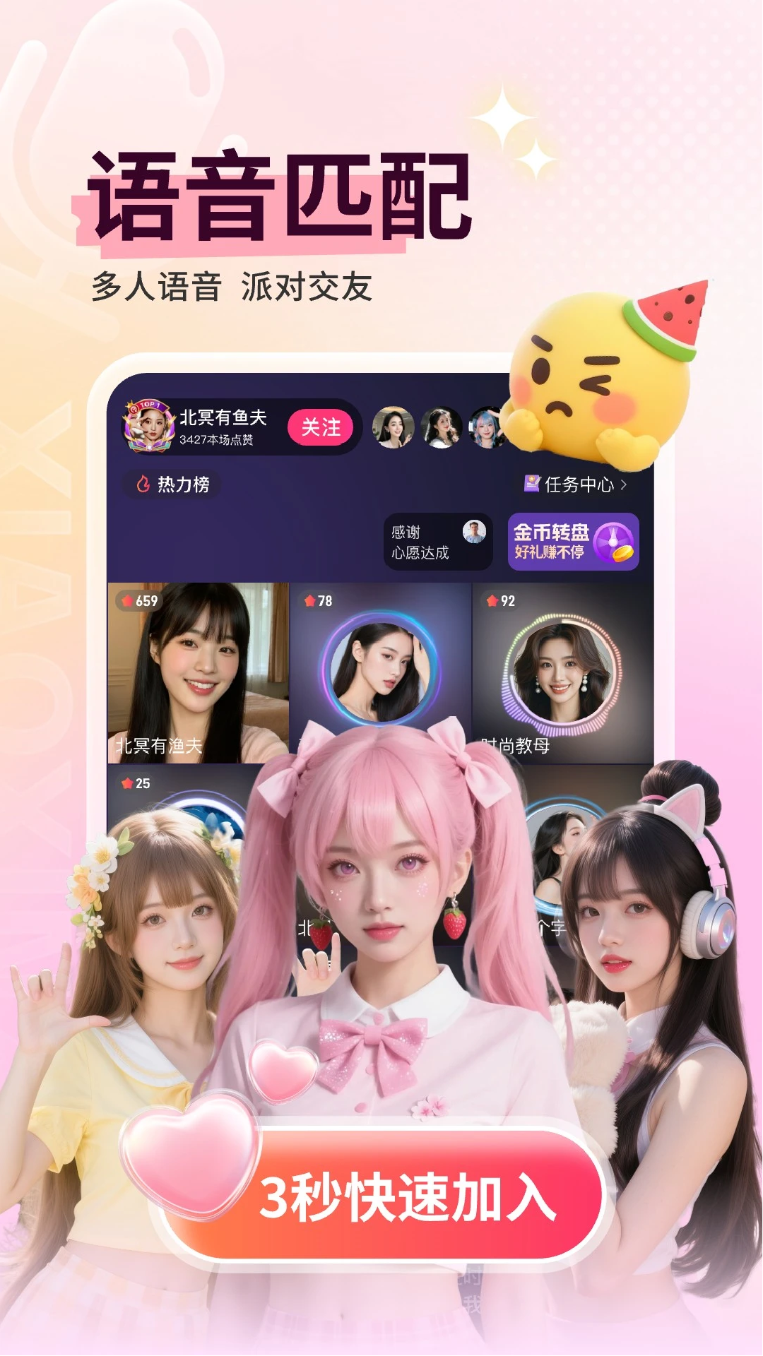 Сֱapp°v1.3 