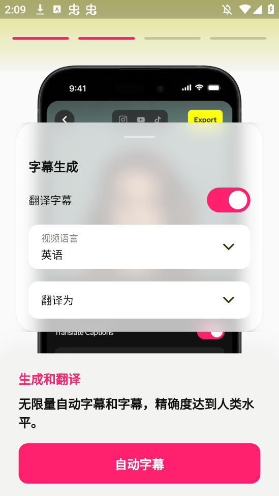 Subcapv3.2.5 °