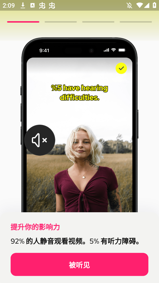 Subcapv3.2.5 °