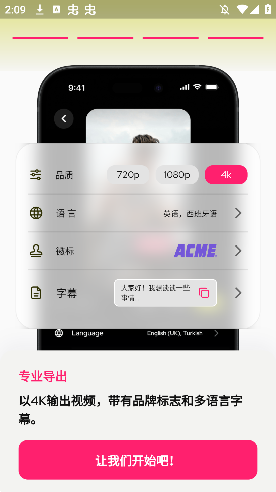 Subcapv3.2.5 °