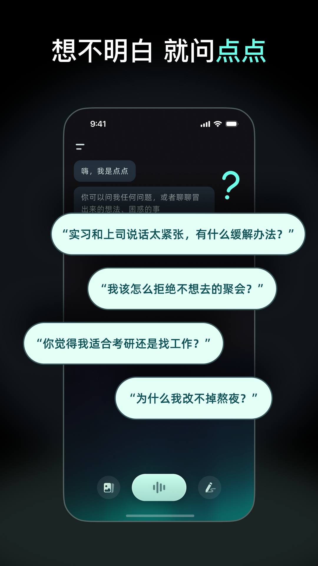 app°v2.0.2 ٷ
