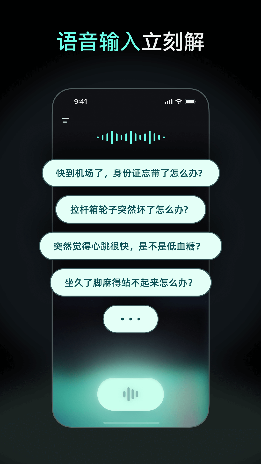 app°v2.0.2 ٷ