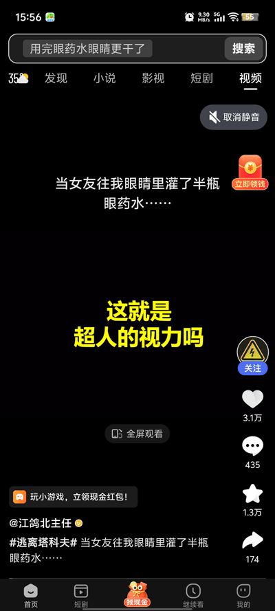 app°v6.50.0.120 ٷ