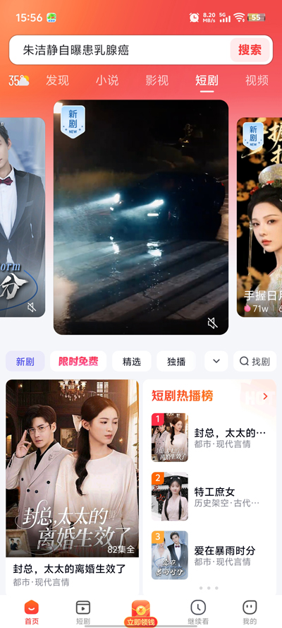 app°v6.50.0.120 ٷ
