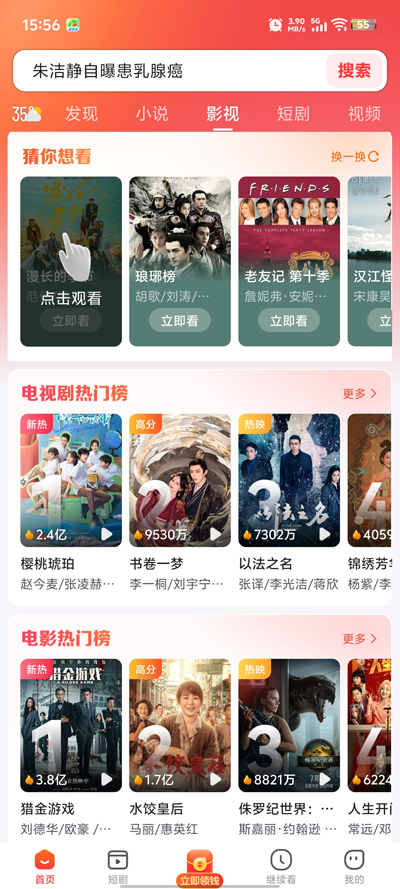 app°v6.50.0.120 ٷ