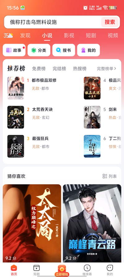 app°v6.50.0.120 ٷ