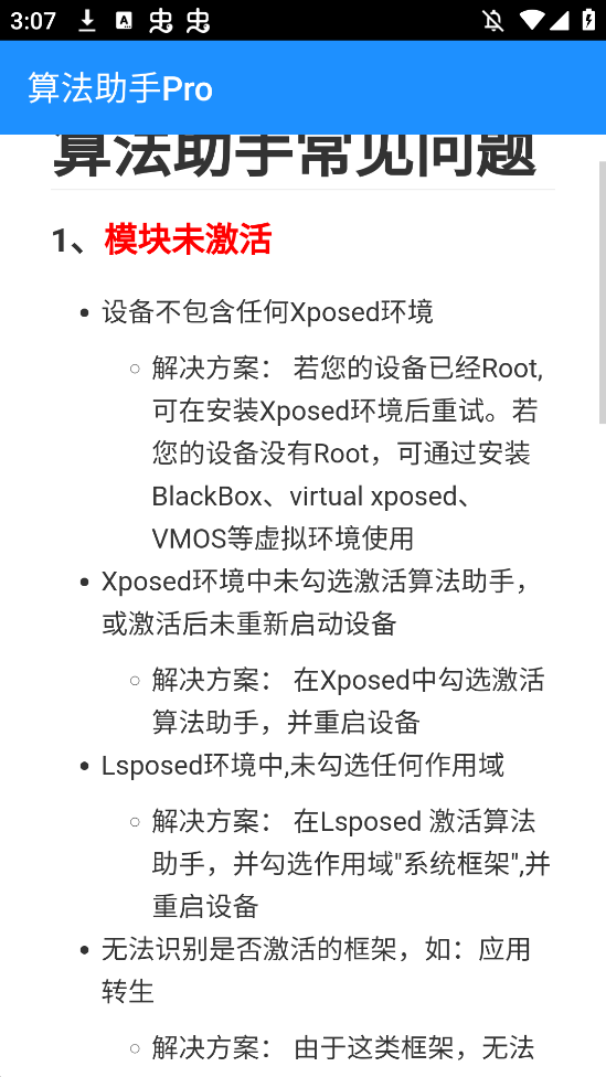 㷨proٷv1.0.9 °