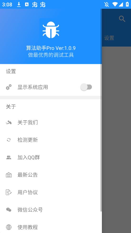 㷨proٷv1.0.9 °