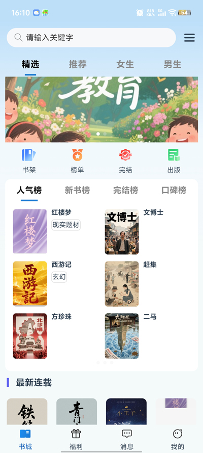 ˼С˵appٷv0.1.0 °