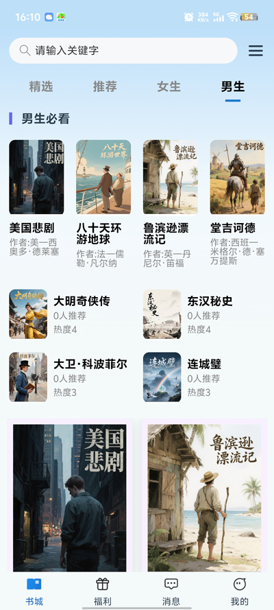 ˼С˵appٷv0.1.0 °