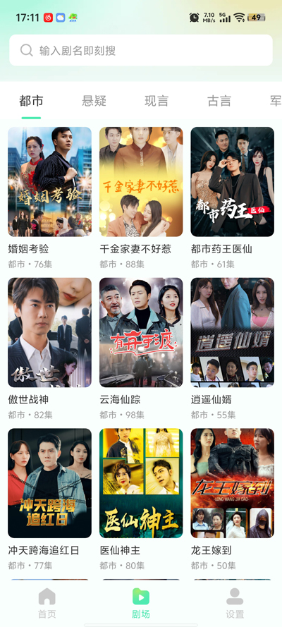 Ѷ̾翴app°v1.1.9 ٷ
