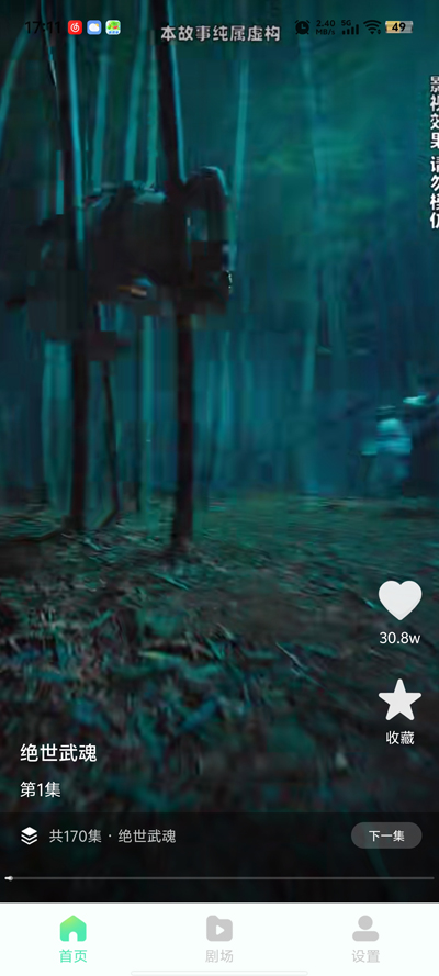 Ѷ̾翴app°v1.1.9 ٷ