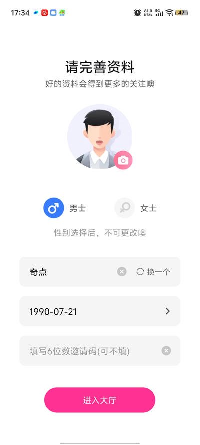 ԵԵapp°v2.3.0 ٷ