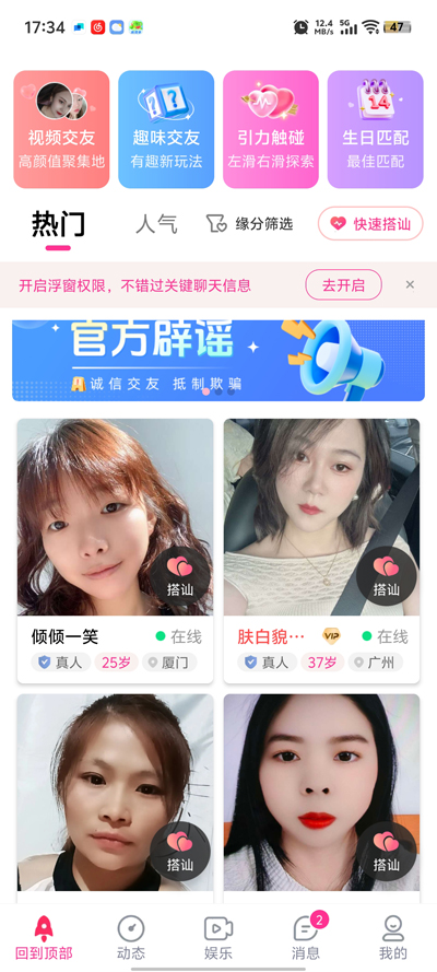 ԵԵapp°v2.3.0 ٷ