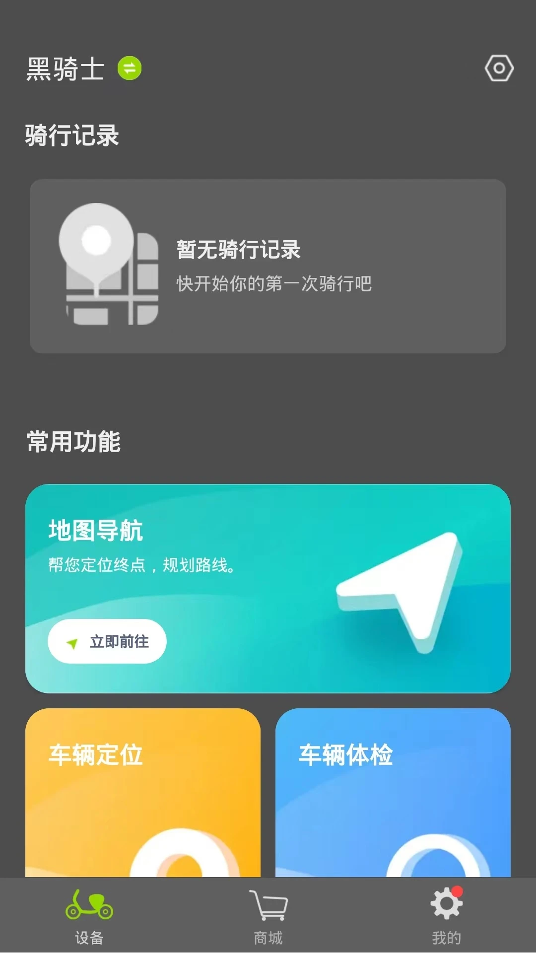 ʿ綯app°v1.2.0 ׿