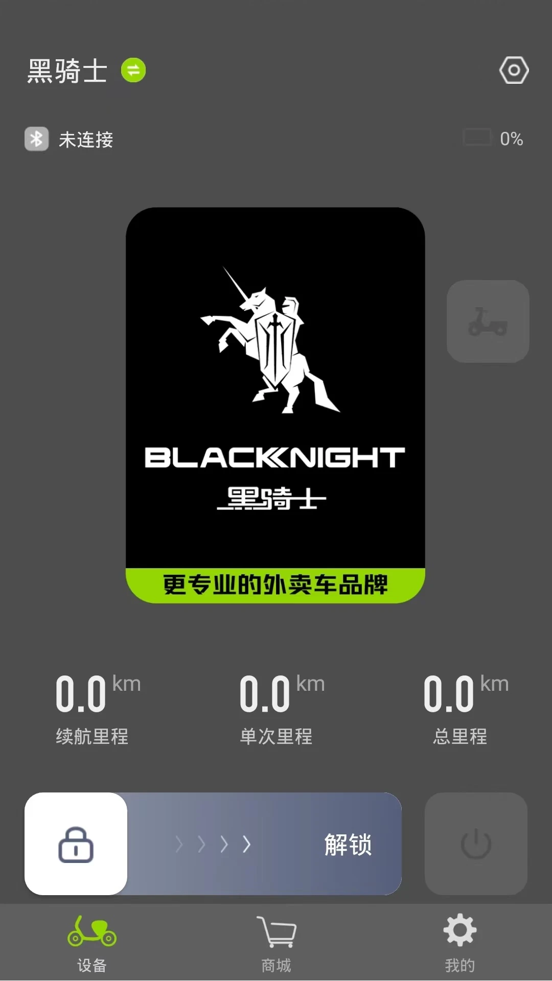 ʿ綯app°v1.2.0 ׿