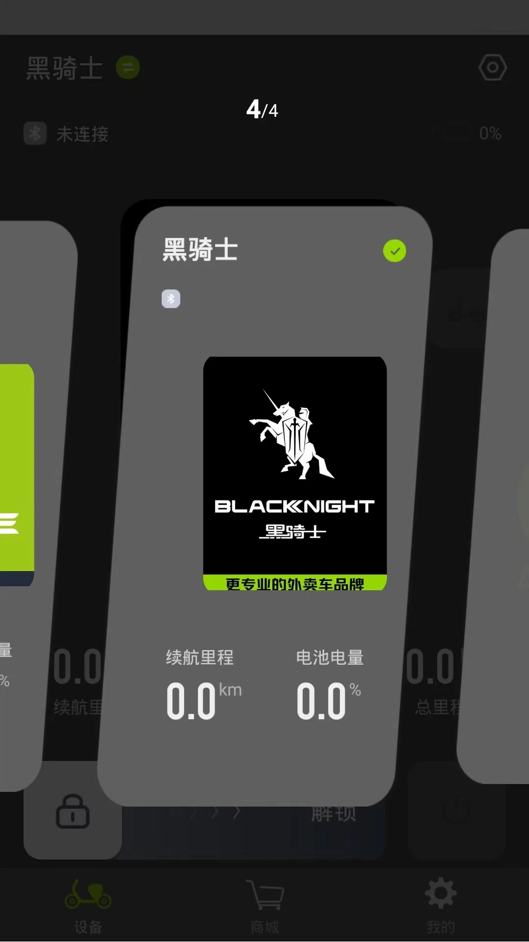 ʿ綯app°v1.2.0 ׿