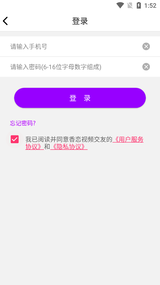 Ƶappٷv1.5.2 °