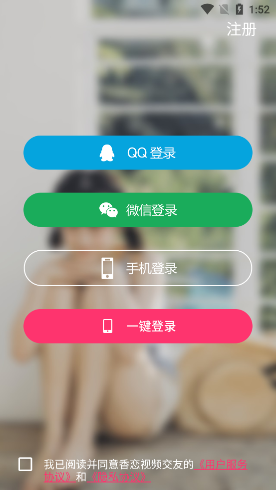 Ƶappٷv1.5.2 °
