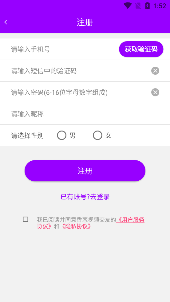 Ƶappٷv1.5.2 °