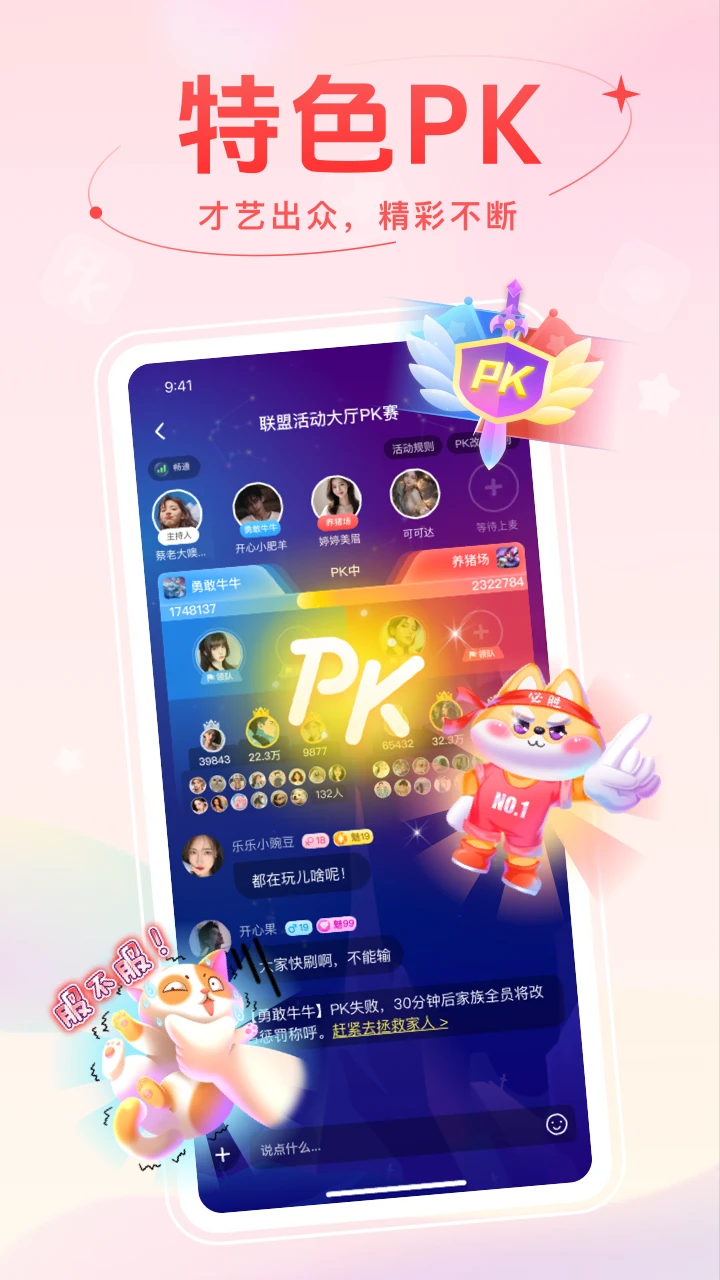 app°v2.1.9.8 ׿