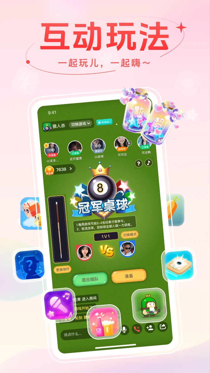app°v2.1.9.8 ׿