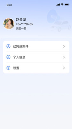 ճԮapp°v1.4.1 ׿