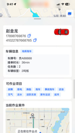 ճԮapp°v1.4.1 ׿