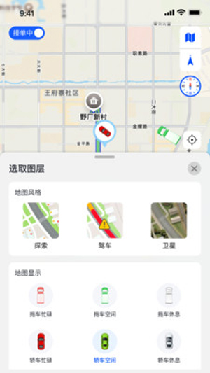 ճԮapp°v1.4.1 ׿