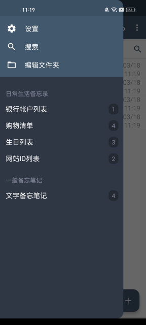 ClevNote±appֻv2.24.3 °