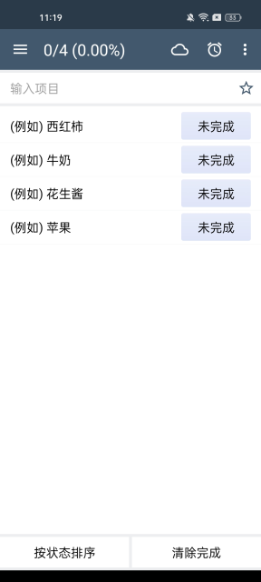 ClevNote±appֻv2.24.3 °
