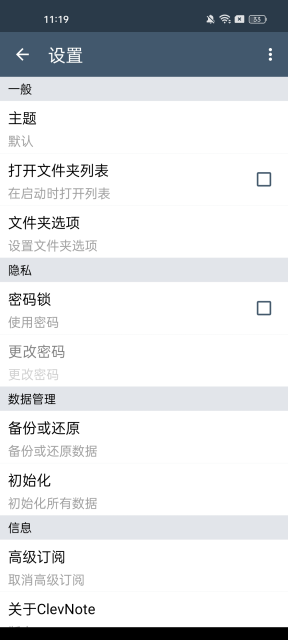 ClevNote±appֻv2.24.3 °