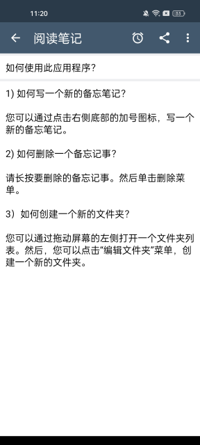 ClevNote±appֻv2.24.3 °