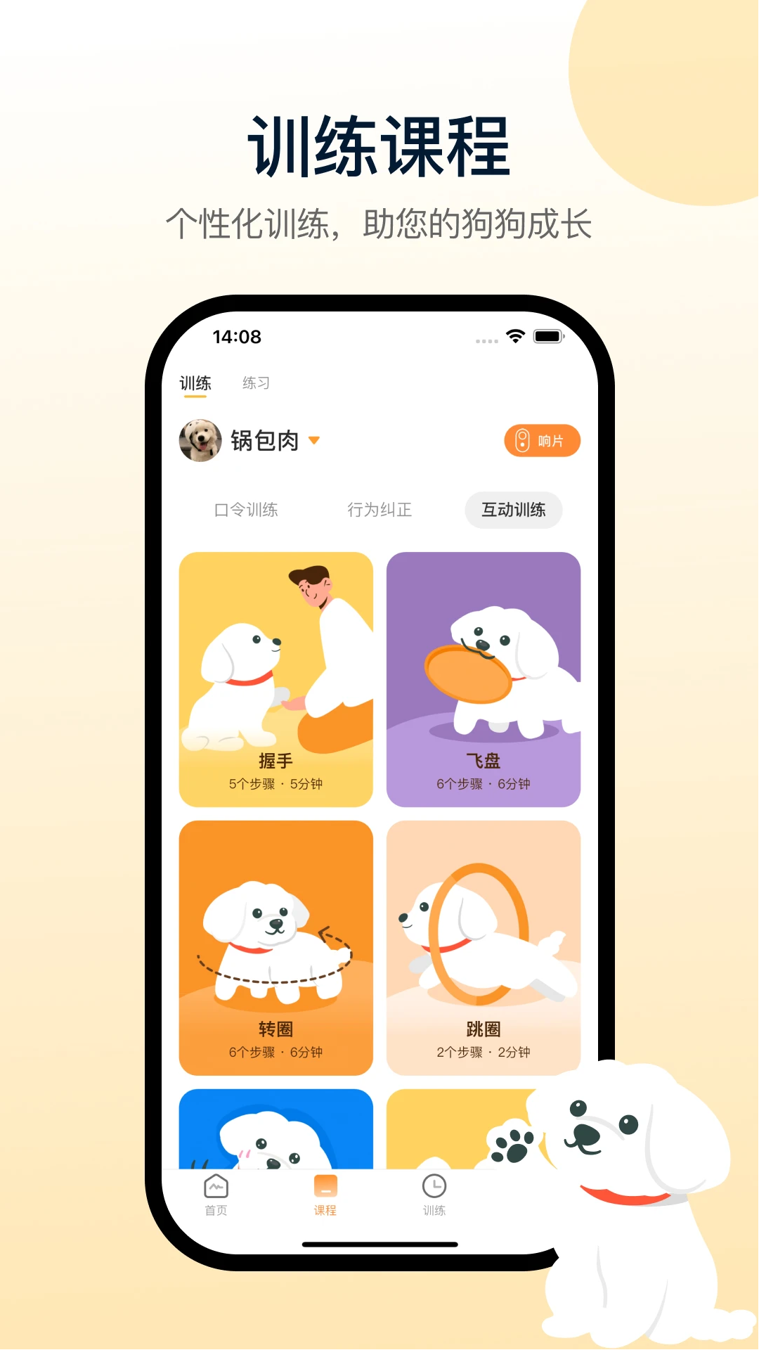 Сѵʦappٷv1.0.9 °
