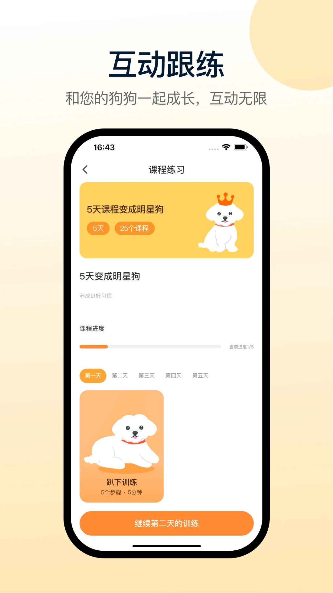 Сѵʦappٷv1.0.9 °