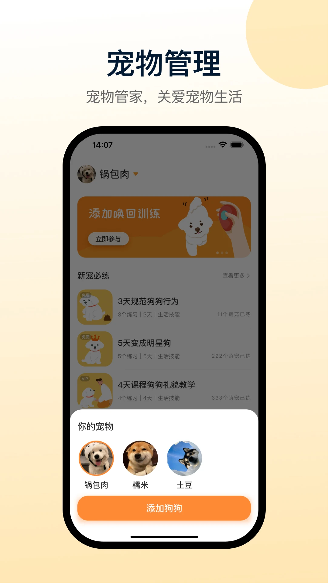 Сѵʦappٷv1.0.9 °