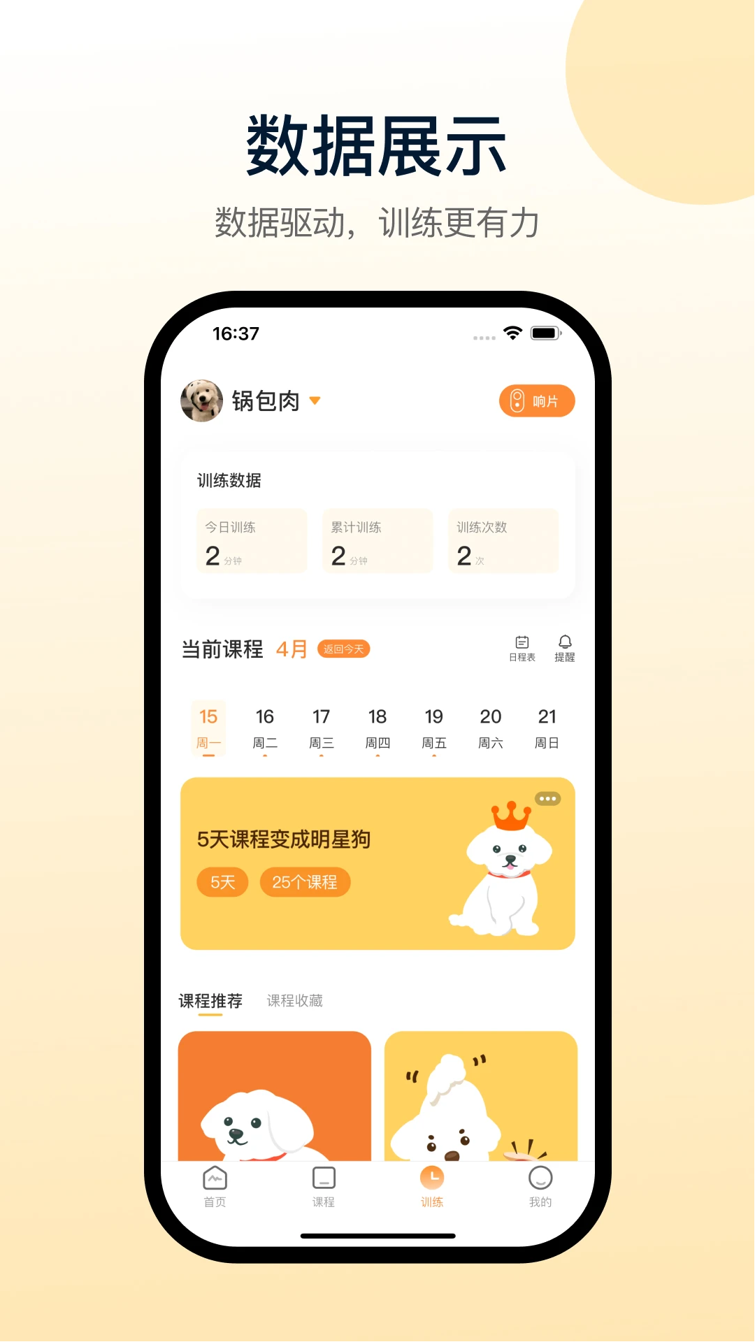 Сѵʦappٷv1.0.9 °