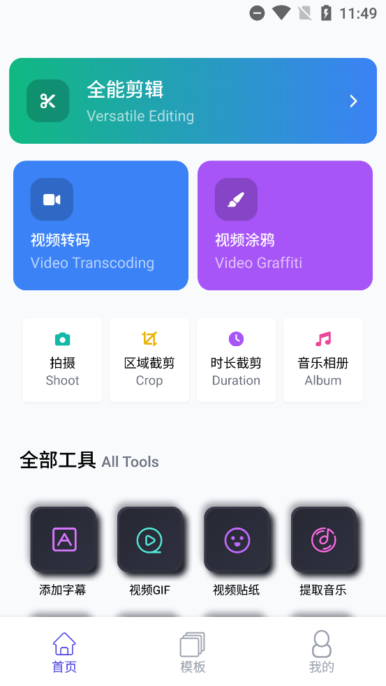 Ǽapp°v2.1.9 ֻ