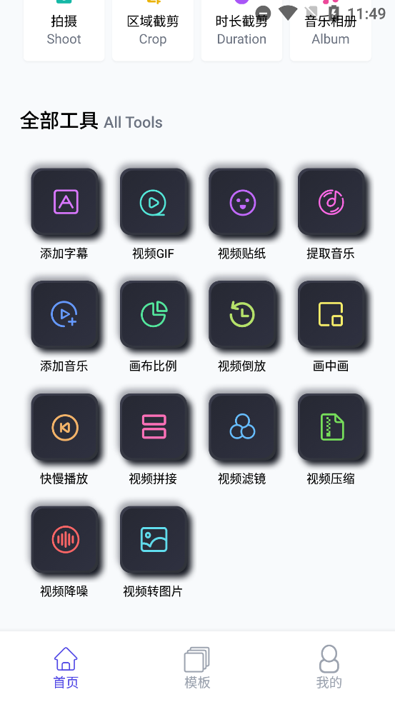 Ǽapp°v2.1.9 ֻ