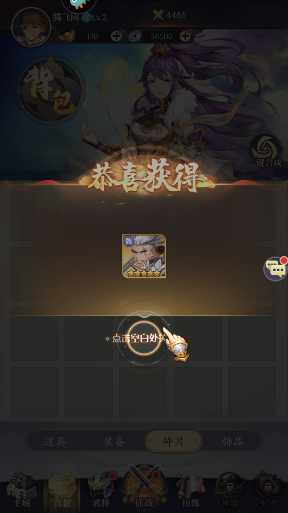 佫˫Ϸֻv1.0 °